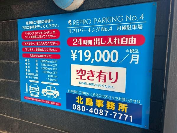千葉中央ハイツ