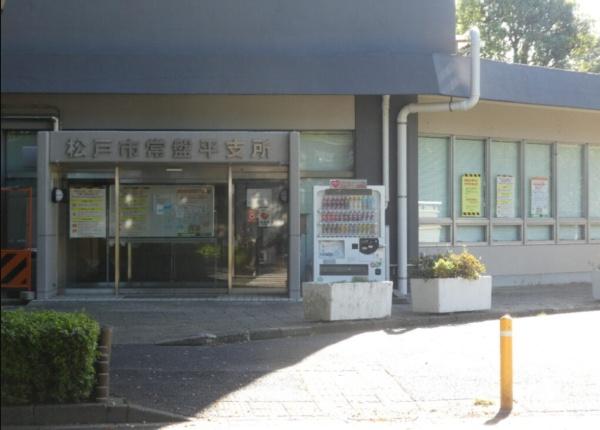 松戸常盤平　事務所兼住宅＋倉庫(松戸市役所常盤平支所)