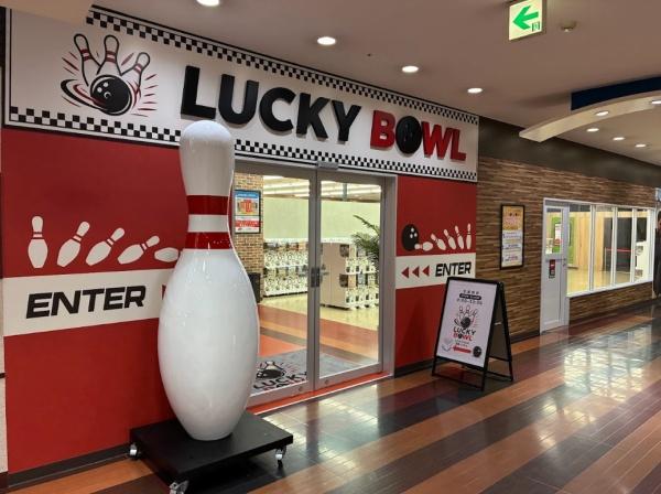 千葉市中央区葛城１丁目のアパート(ラッキーボウル蘇我)