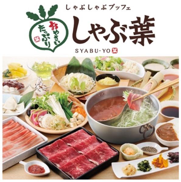 千葉市中央区葛城１丁目のアパート(しゃぶ葉千葉駅東口店)