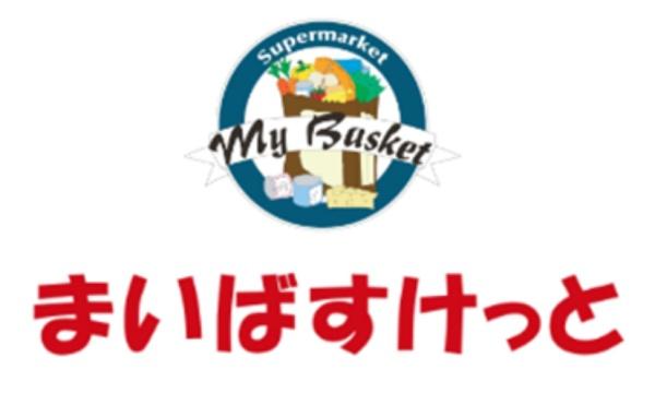 千葉市中央区葛城１丁目のアパート(まいばすけっと本千葉駅東店)