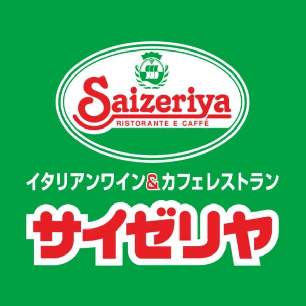 千葉市中央区葛城１丁目のアパート(サイゼリヤ千葉寺店)