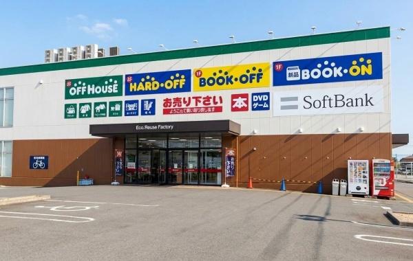 四街道市大日のマンション(ブックオン四街道店)