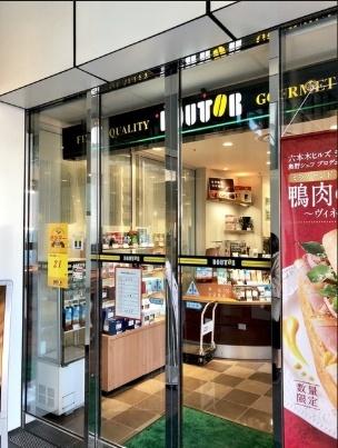 千葉市中央区葛城１丁目のアパート(ドトールコーヒーショップ千葉県庁前駅前店)