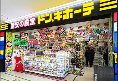 クレアホームズ千葉センタークロス　1207号室(ドン・キホーテ(キラキラドンキ)千葉富士見店)