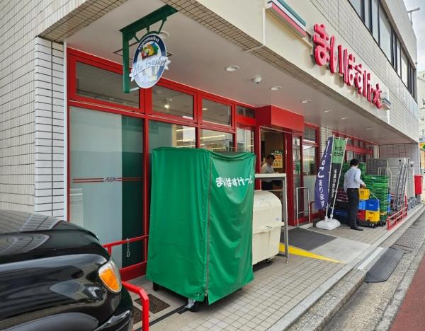 千葉市中央区新千葉２丁目のマンション(まいばすけっと新千葉2丁目)