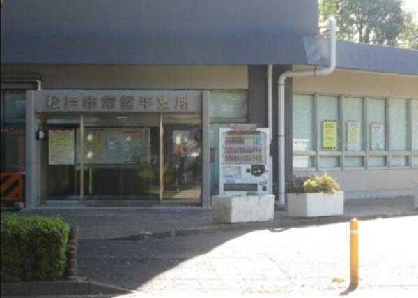 常盤平　店舗付住宅　1階事務所(松戸市役所常盤平支所)