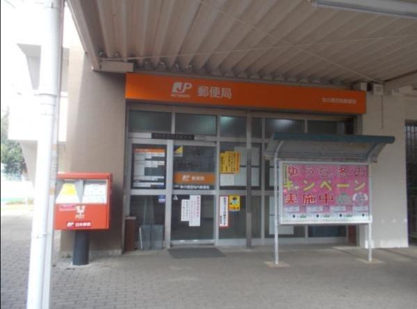 常盤平　店舗付住宅　1階事務所(牧の原団地内郵便局)