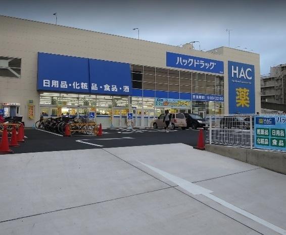 アートビル(ハックドラッグ戸塚店)