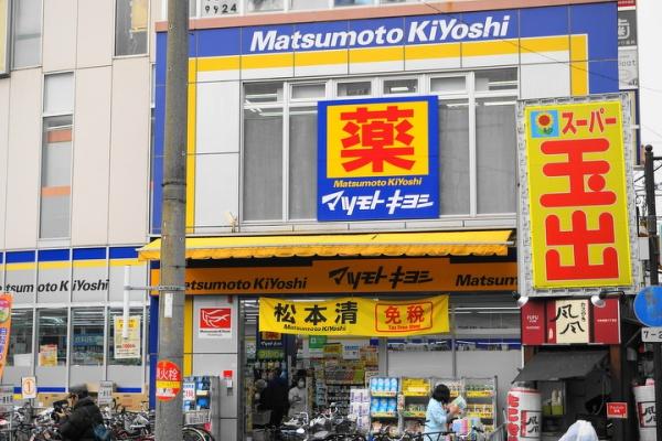 大阪市北区本庄東１丁目のビル(マツモトキヨシ天六駅前店)