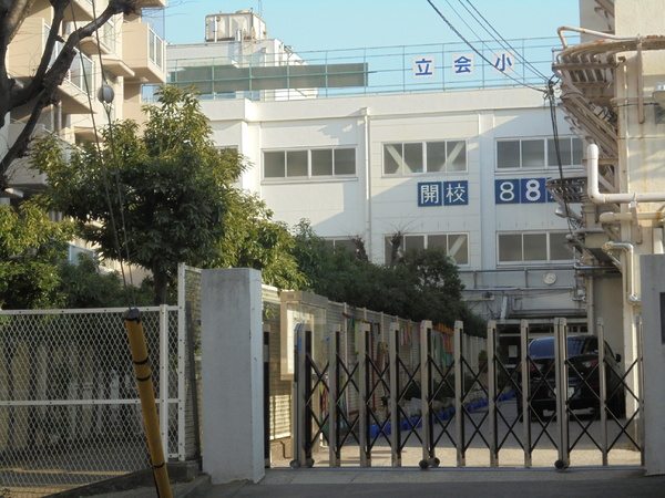 アメニティ55(品川区立立会小学校)
