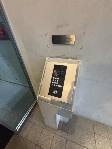 アメニティ55