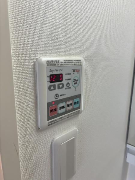 アメニティ55