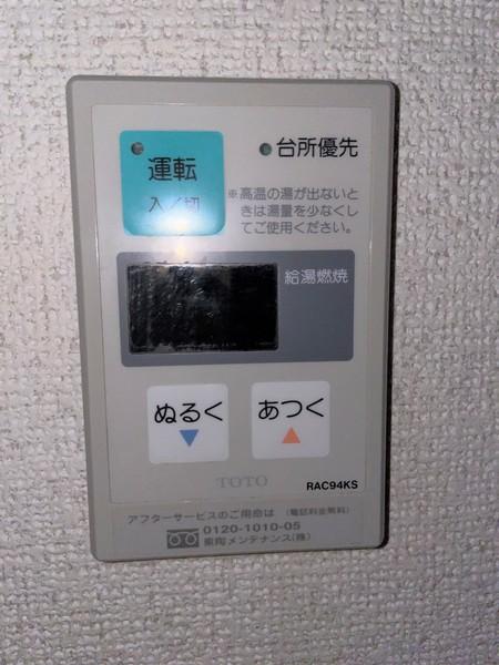 大井モモ・スクラムホームズ