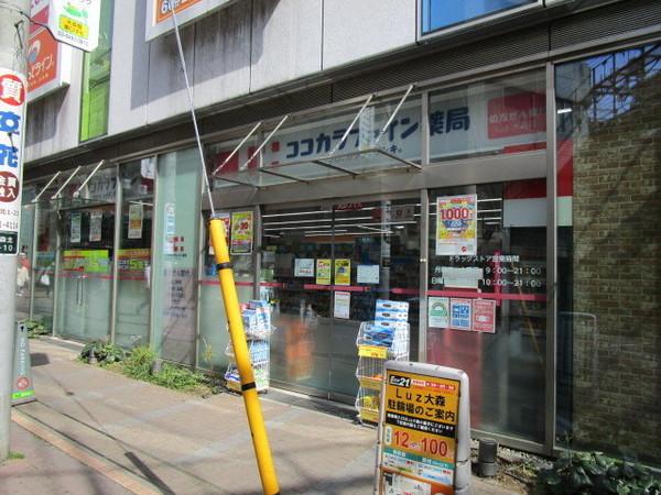 大森北1丁目マンション(ココカラファインLuz大森店)