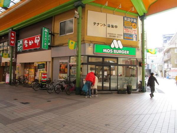 大森北１丁目マンション(モスバーガー大森北店)