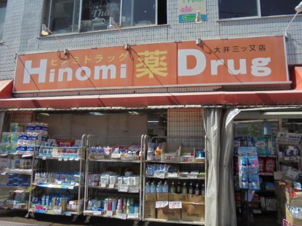 品川区大井1丁目のマンション(ヒノミドラッグ大井三つ又店)