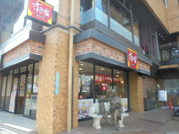目黒区下目黒3丁目のアパート(すき家目黒三丁目店)