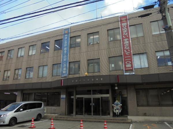 品川区南大井５丁目のマンション(大井警察署)