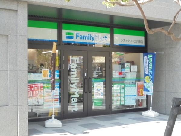 品川区大井２丁目のアパート(ファミリーマートシティタワー大井町店)