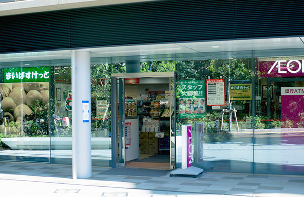 プレミアムキューブ品川ウエスト(まいばすけっと大崎駅前店)