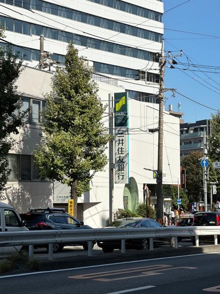 須賀マンション(三井住友銀行旗ノ台支店)