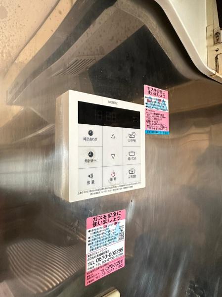 須賀マンション