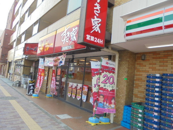 須賀マンション(すき家長原駅東店)