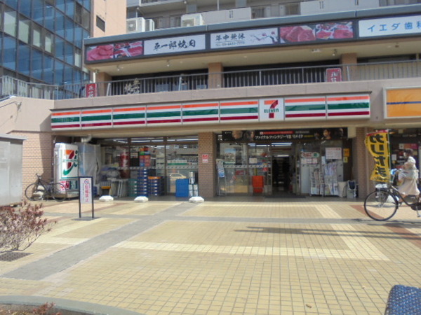 ル・リオン品川二葉(セブンイレブン品川西大井駅前店)