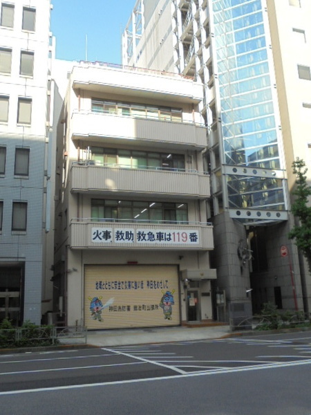 オーパスレジデンス日本橋イースト(神田消防署鍛冶町出張所)