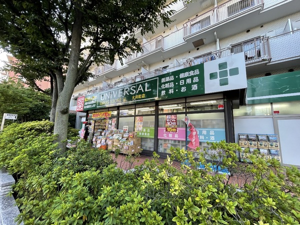 Ｃｏｚｙ大井公園(ユニバーサルドラッグ大井町店)