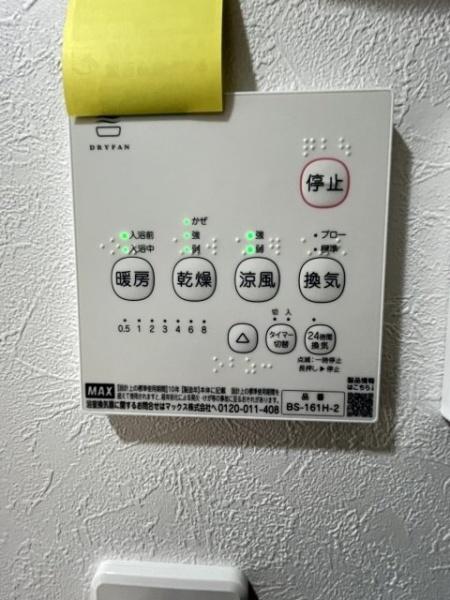 Ｃｏｚｙ大井公園