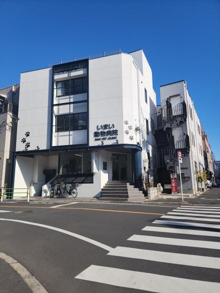 洗足池今井ビル