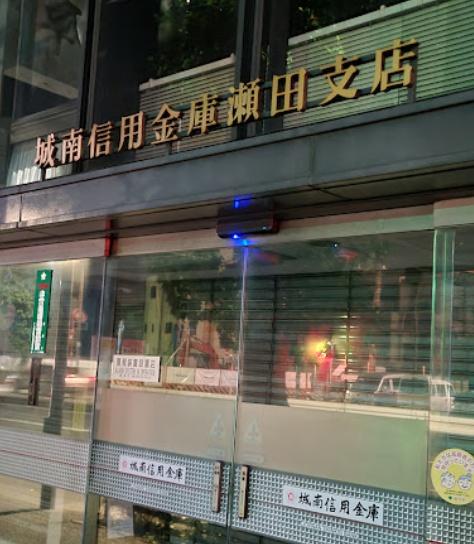 プレミアムキューブ上野毛#mo(城南信用金庫瀬田支店)