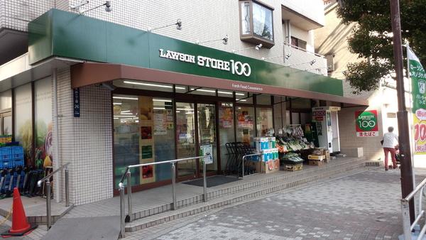ピュアコーポヤマザキ(ローソンストア100大井町店)