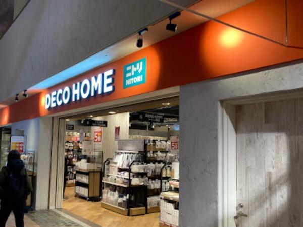 ドゥ・トゥール　EAST棟(ニトリデコホーム晴海トリトンスクエア店)