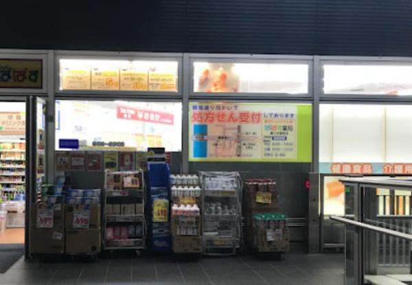 ドゥ・トゥール　EAST棟(どらっぐぱぱす勝どきビュータワー店)