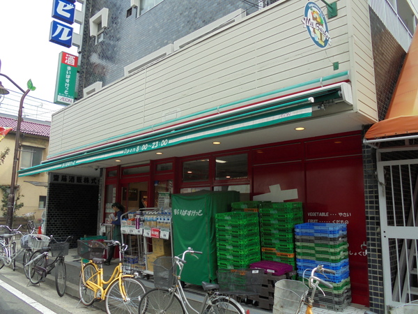 ハーモニーレジデンス品川大井町(まいばすけっと二葉2丁目店)