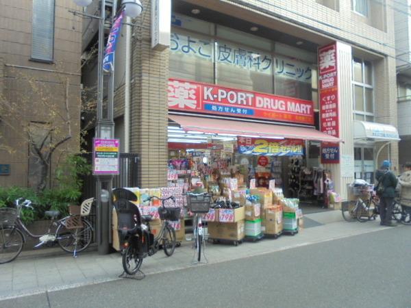 仙台坂アルカディア(K－PORT　DRUG　MART青物横丁店)