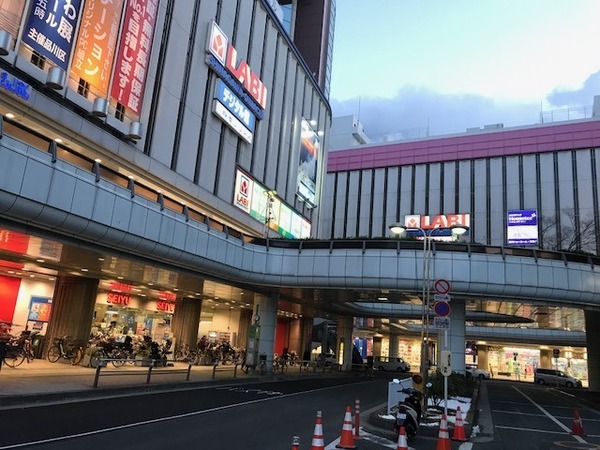 コスモ大井町(西友大井町店)