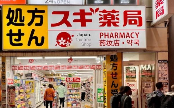 グランヴァン赤坂(スギ薬局赤坂店)