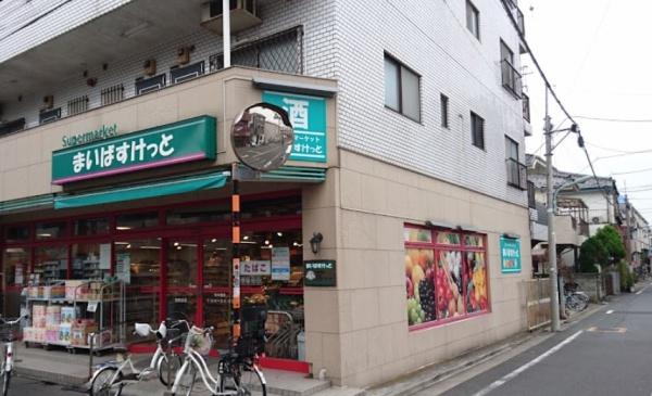 FORTIS大森(まいばすけっと西糀谷店)