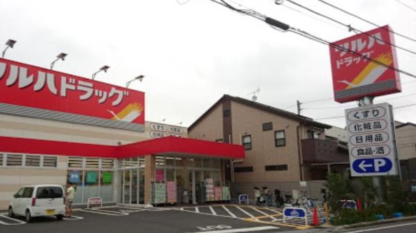 FORTIS大森(ツルハドラッグ西糀谷店)