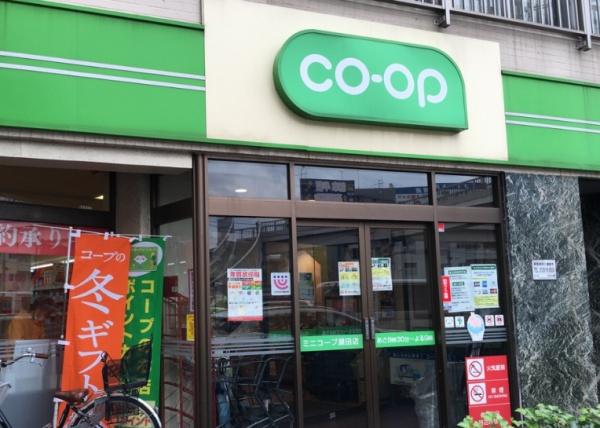 プレミアムキューブ上野毛＃ｍｏ(ミニコープ瀬田店)