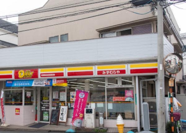 オークラハイム大森(ニューヤマザキデイリーストア池上みずむらや店)