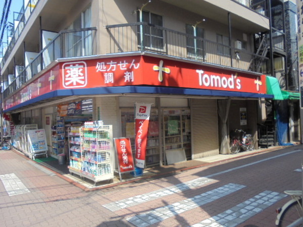 COURTYARD洗足(トモズ長原店)