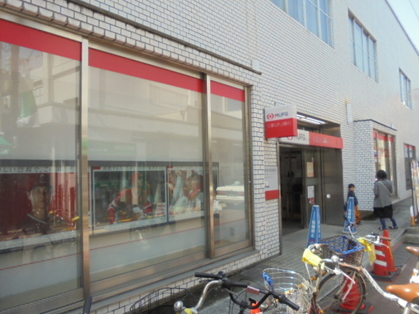 エスペルーモ上池台(三菱UFJ銀行長原支店)