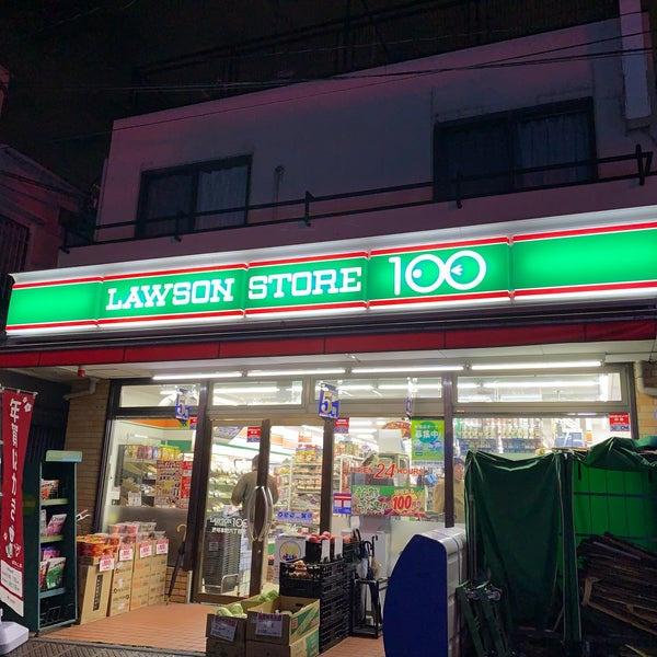 コンポジット渋谷本町(ローソンストア100渋谷本町六丁目店)