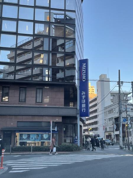ハーモニーレジデンス西麻布(みずほ銀行恵比寿支店)