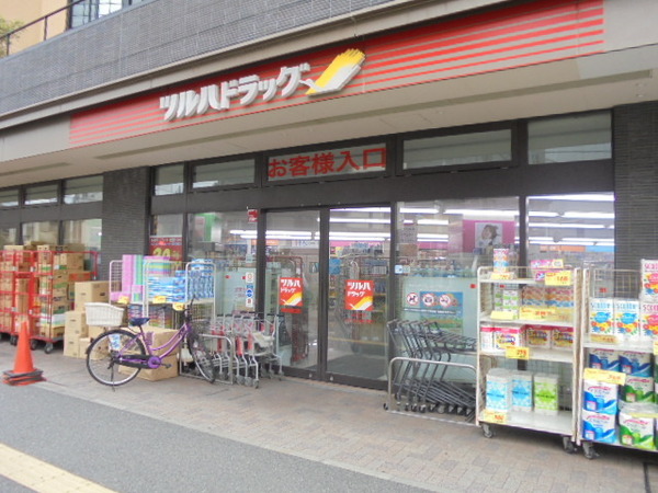 須賀マンション(ツルハドラッグ旗の台南口店)